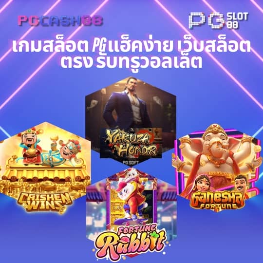 สล็อต 168bet