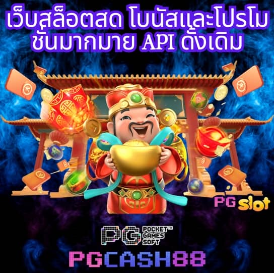 สล็อต 168bet