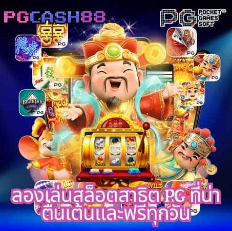 สล็อต 168bet
